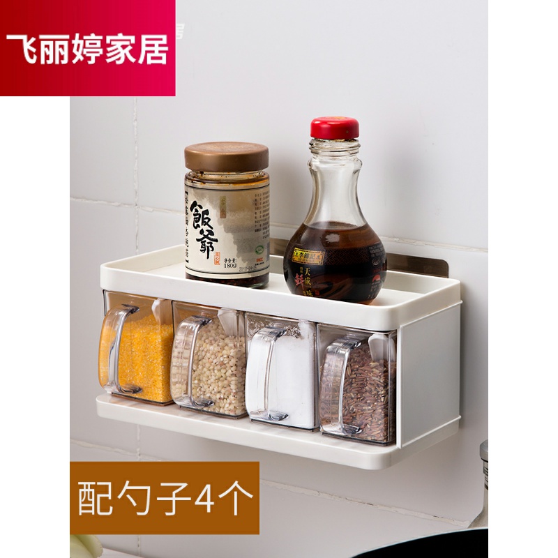 厨房调味罐收纳架壁挂墙面上调料盒置物架抽屉式免打孔调料瓶套装|ruв категории кухня/посуда, кухонный Гаджет/кухня хранения, тарного хранения/кухня хранения посуды, приправы бутылки - от Buy2taobao.com для оказания профессиональной услуги покупки агента Taobao
