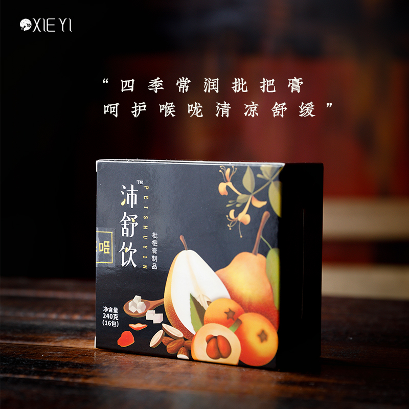 謝怡沛舒飲梨膏免沖泡即食秋梨膏便攜16小袋裝雪梨手工枇杷膏在類目 傳統滋補營養品, 滋補膏方中 - 來自Buy2taobao.com提供專業的淘寶代購服務