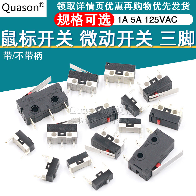 Mouse switch Foot strap Roller Key about Clubfoot Light switch 1A 125VAC ( 10 individual)in the 3C Digital Accessories, Electronic components market , Electronic component , Other components category - from Buy2taobao.com to provide professional Taobao agent buy service