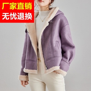 紫色羊羔毛皮草外套2023冬季新款加厚连帽小个子短款海宁皮毛一体