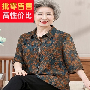 中老年人夏装女半袖衬衫妈妈纱袖七分袖上衣老人夏天衣服奶奶t恤