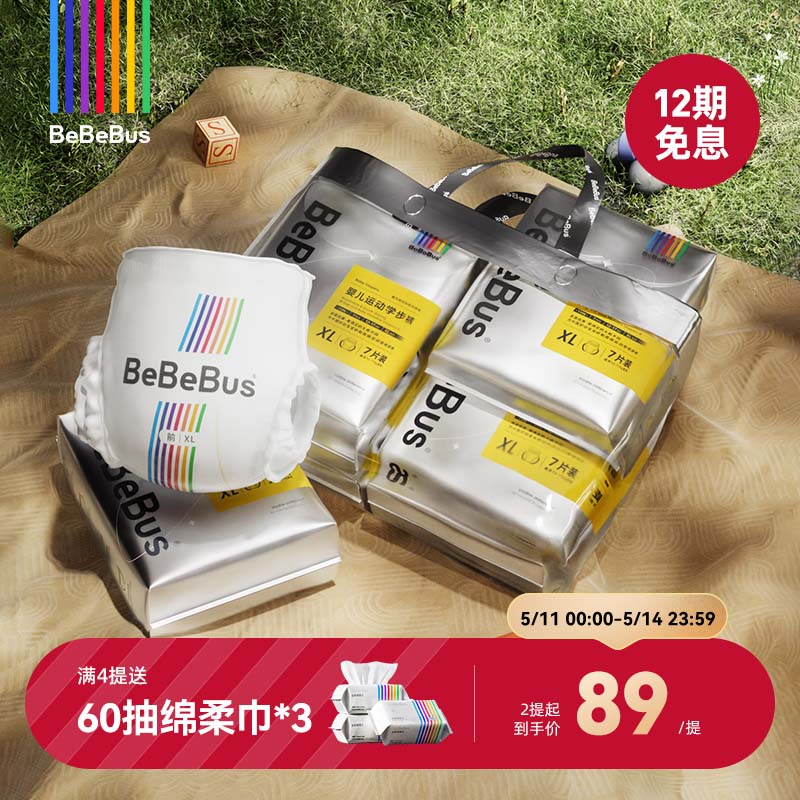 BeBeBus装仔拉拉学步裤L/X