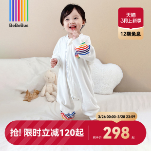 BeBeBus婴儿睡袋秋冬儿童恒温分腿连体睡衣四季通用