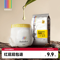 拍3件！BeBeBus裝仔pro拉拉褲試用裝