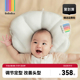 BeBeBus贝壳定型枕纠正头型0-6-12月防偏头宝宝枕