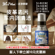 小蓝王净 爱里卡兰 小白兰净  大力白净 小七蓝净 皮革清洁护理