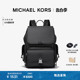 【甄选礼物】【限时直降】MICHAEL KORS Hudson 男士双肩包电脑包