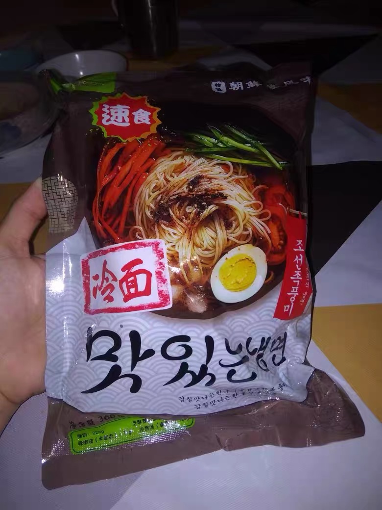 食巫坊东北大冷面朝鲜延边特色冷面烤方便速食330g/袋