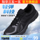 际华3515男士超轻透气体能训练鞋户外越野徒步鞋登山鞋运动鞋跑鞋