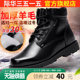 际华3515强人冬季户外男羊毛靴加绒棉鞋保暖大头雪地靴真皮短靴子