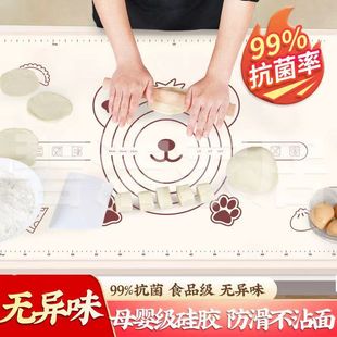 食品级硅胶垫面板加厚揉面垫子特厚和面垫案板抗菌防滑烘焙擀面垫