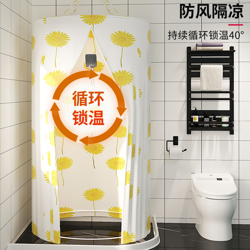 圆形洗澡浴罩浴账冬天家用宝宝加厚防水浴帘保暖保温成人农村浴室|ruв категории семья/личные чистящие средства, ванная приборов/принадлежности для ванной, занавески - от Buy2taobao.com для оказания профессиональной услуги покупки агента Taobao