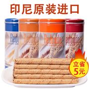 Indonesia imported Ruidan multi-brand wafer rolls, biscuits, pastries, coffee, vanilla-flavored casual snacks