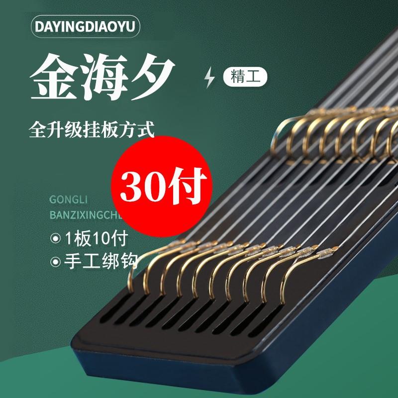 Tied fish hook finished product Subline Double hook Gimhae The presence or absence Hangnail fish hook suit Go fishing Suppliesin the Kitchen/Cooking utensils , Kitchen Gadgets/Kitchen storage , 瓜子钳 category - from Buy2taobao.com to provide professional Taobao agent buy service