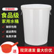 厨房垃圾桶大号商用餐饮塑料储水桶大容量带盖食品级圆形储水桶