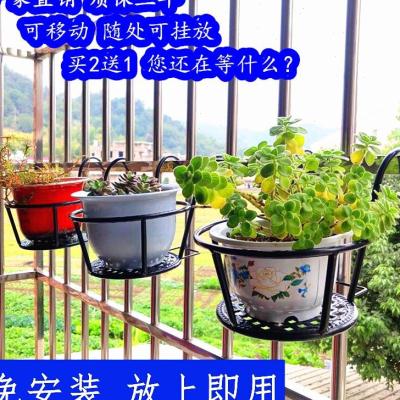 阳台上的花架子凉台花架挂钩挂式窗外置物架省空间悬挂铁艺花盆架