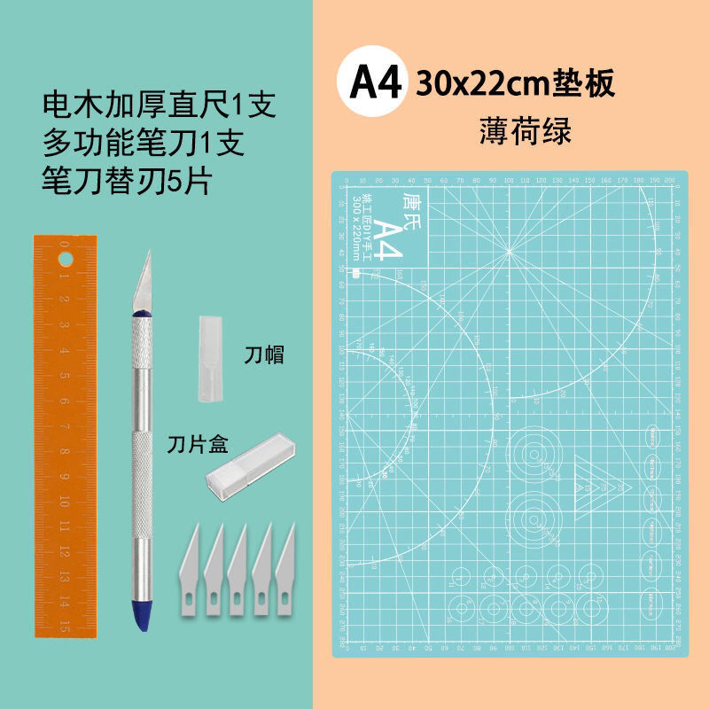 唐氏刻刀橡皮章手工剪纸手账学习用品快递刀雕刻笔笔刀雕刻工具