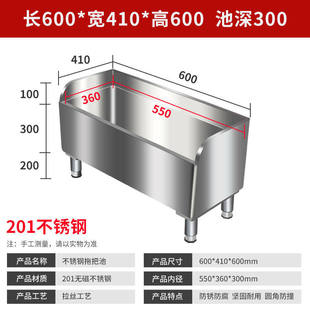 304不锈钢拖把池长方形洗拖布池墩布池水槽户外家用地盆室外商用2