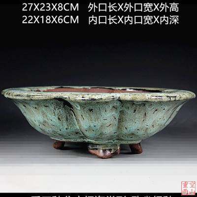 定制精品宜兴紫砂色釉盆景花盆 全手工仿古海棠形孔雀绿釉 多肉松