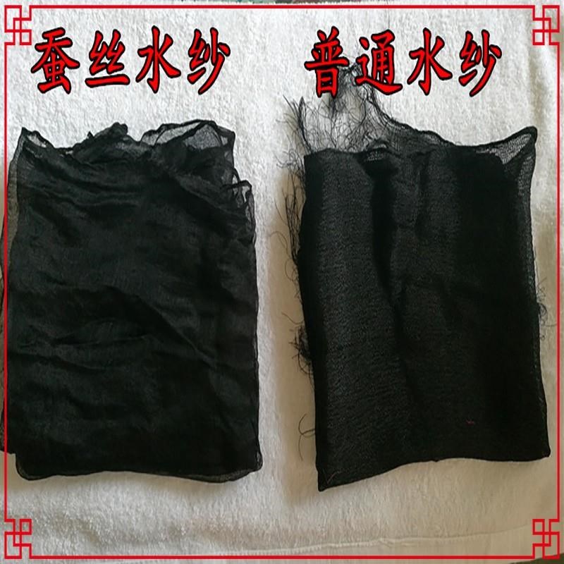 戏曲水纱 戏剧包头绉纱 戏曲黑纱 戏剧包头用品 水沙|ruв категории движение/йога/фитнес/фанаты товаров, танец/аэробика/гимнастика, китайский классический танец, классический танец аксессуары - от Buy2taobao.com для оказания профессиональной услуги покупки агента Taobao
