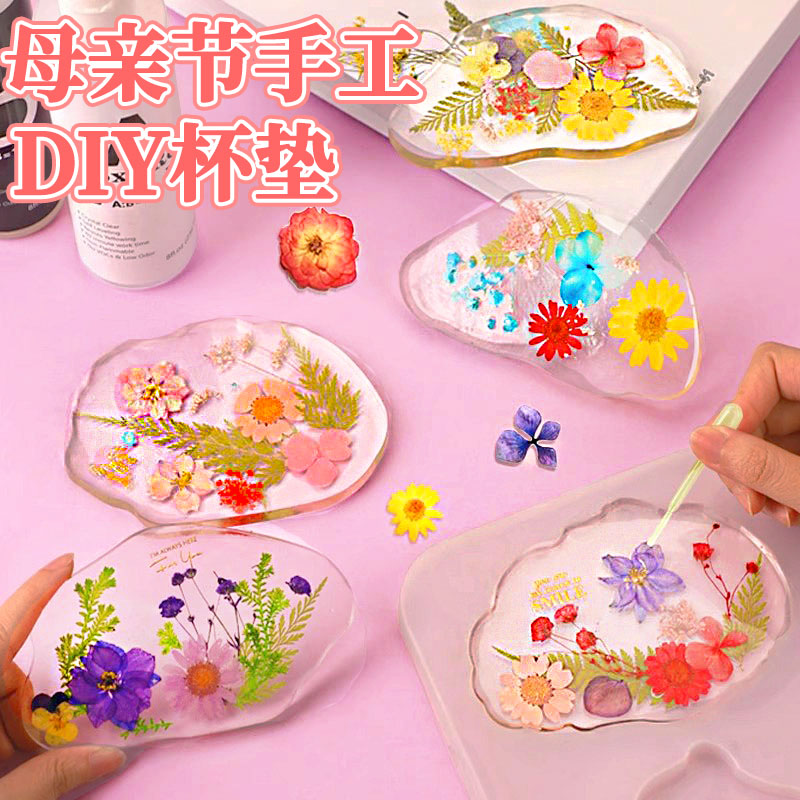 儿童母亲节手工diy材料杯垫制作玩具幼儿园女孩子的女生礼物女童6