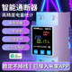 已接入米家App智能断路器通断WIFI手机远程控制漏电告警电量统计