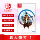 现货全新中文正版Switch格斗游戏 真人快打1 标准版 支持双人 任天堂ns卡带 Mortal Kombat 1 通关后22个角色