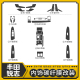 适用丰田锐志内饰贴纸中控档位贴内饰改装05-15款新锐志装饰贴膜