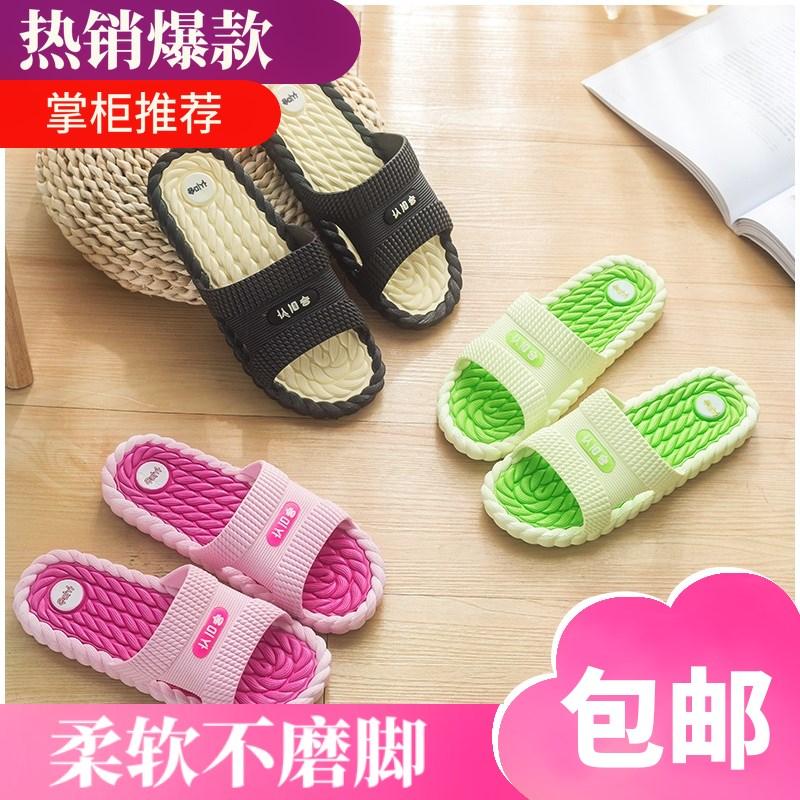 summer Home slipper soft sole Water leakage Quick drying non-slip Shower Room take a shower slipper Japanese slipper summerin the Women's Shoes, Slippers category - from Buy2taobao.com to provide professional Taobao agent buy service