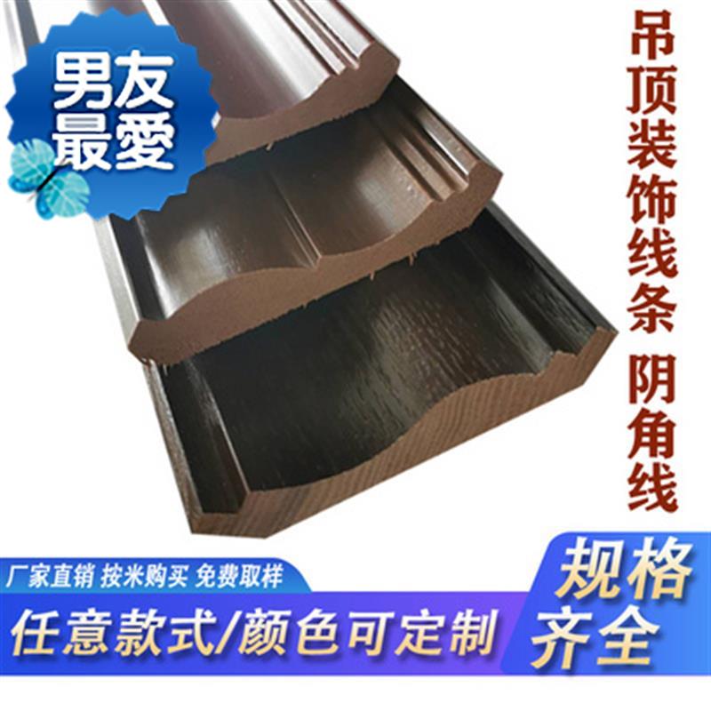 Renovation Solid wood lines Yin moldings Ceiling decoration Mouldings cupboard Top decorate line Gypsumin the Play mode/Anime/Periphery/cos/Board games , Quadratic element Antiquity clothing, Antique coat category - from Buy2taobao.com to provide professional Taobao agent buy service