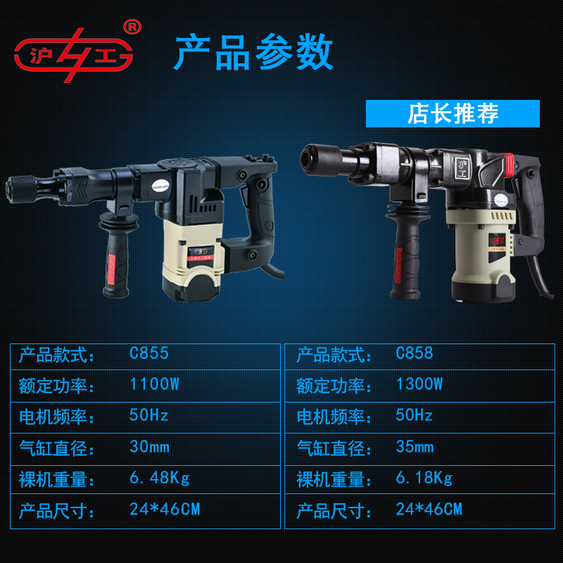 Industrial grade high-power concrete Hit the wall Slotting Percussion drill Electric hammer Electric pick Electric tool Electric pickin the Hardware/Tool , Power Tools , Hammer category - from Buy2taobao.com to provide professional Taobao agent buy service