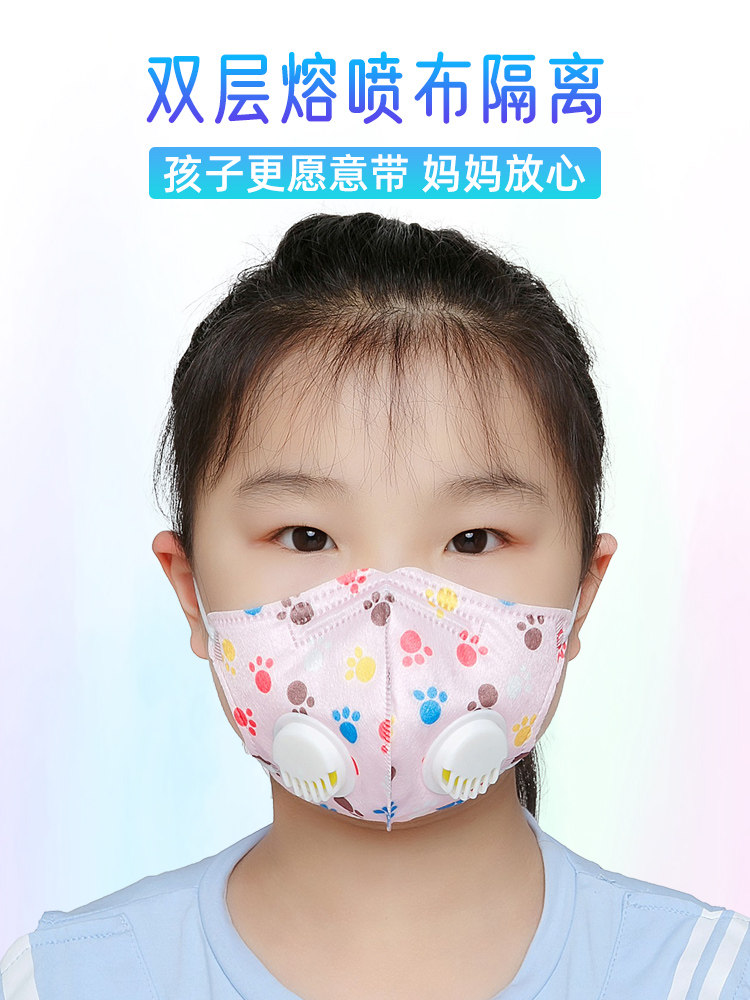 香睡儿儿童口罩n95婴儿6月小孩专用用带呼吸阀口罩