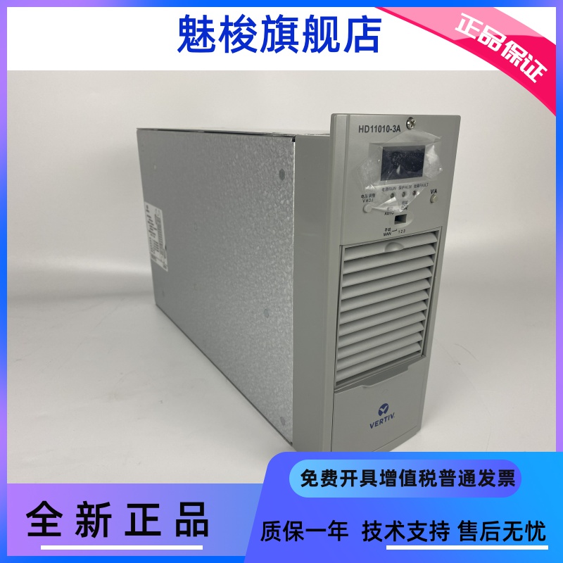 Emerson艾默生充電模塊HD22005-3A HD11010-3A全新原裝原包裝在類目 五金/工具, 電氣控制, 工業電源, 其他电源中 - 來自Buy2taobao.com提供專業的淘寶代購服務