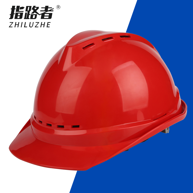指路者工地施工安全帽建设工程防护头盔加厚国标玻璃钢工人可印字