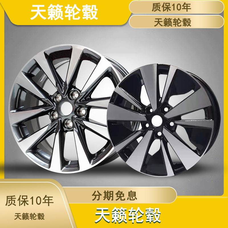 适用于16寸17寸天籁原装款铝轮毂钢圈胎铃 2021款新天籁轮毂钢圈