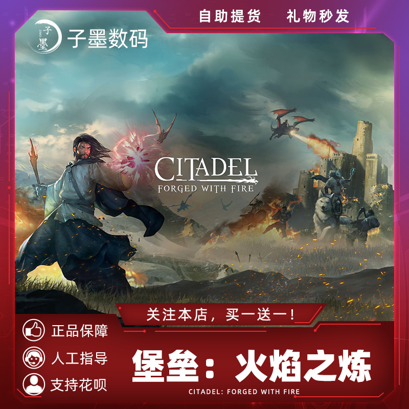 黑暗堡垒和林肯公园_黑暗堡垒攻略_黑暗堡垒2