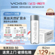 VOSS芙丝矿泉水天然弱碱性饮用水招待水整箱330ml*30瓶1