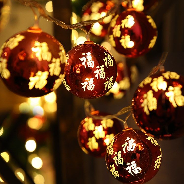 春节过年彩灯家用灯饰挂件led闪灯发光福字新年氛围灯灯笼装饰灯