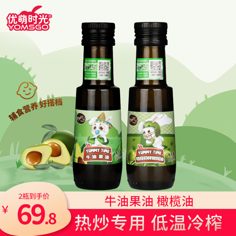 牛油果油炒菜油特级初榨橄榄油热炒油组合赠婴幼儿辅食谱在类目 奶粉/辅食/营养品/零食, 婴幼儿营养品, DHA/核桃油中 - 来自Buy2taobao.com提供专业的淘宝代购服务