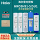 海尔净水器机过滤芯HRO5H91-5家用直饮10寸PP棉活性炭反渗透RO膜