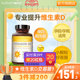 Naturewise2000iu活性25羟基维生素d3阳光瓶备d孕妇胶囊维他命vd3