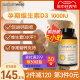 naturewise1000iu维生素d3软胶囊非vd3滴剂孕妇补钙备d孕nw阳光瓶