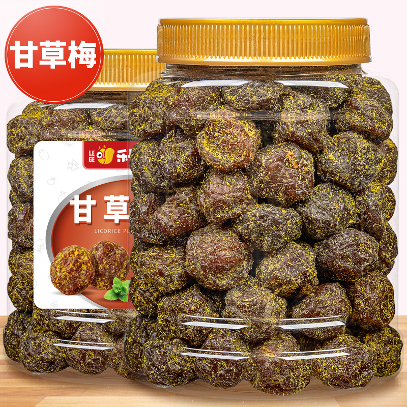 乐哥甘草梅500g罐装九制蜜饯果脯酸甜味多味话李零食小吃