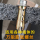 万能膨胀螺栓空心砖泡沫砖多孔砖老红砖土坯墙大理石幕墙膨胀螺丝