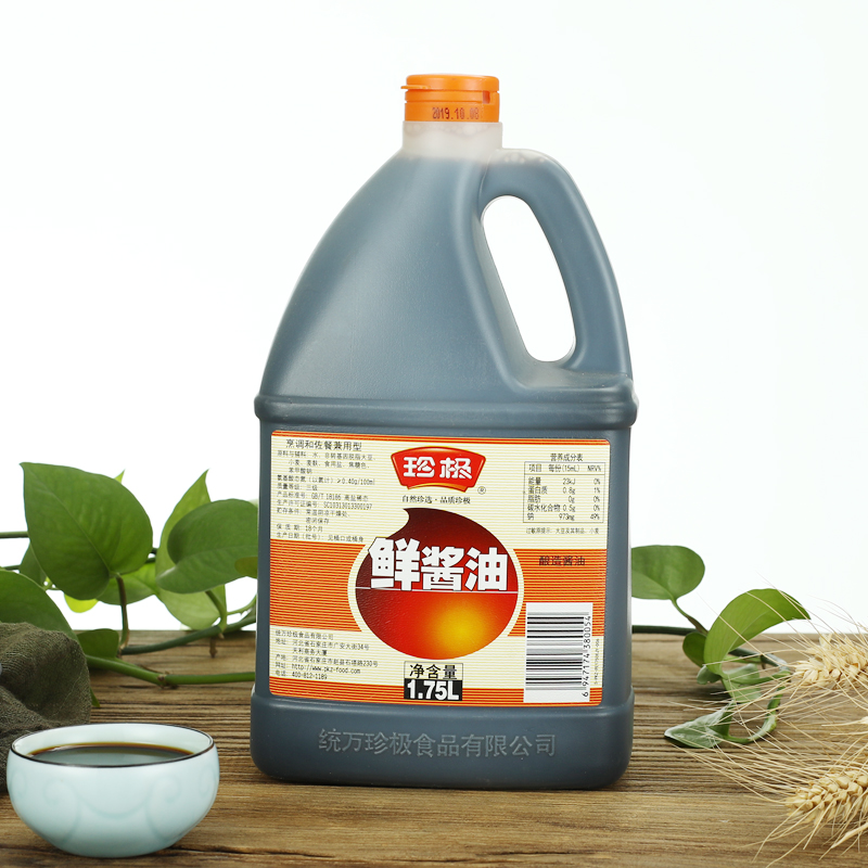 包邮 统万珍极鲜酱油1.75L 炒烧炖调味料酿造酱油 拌凉菜烹调佐餐