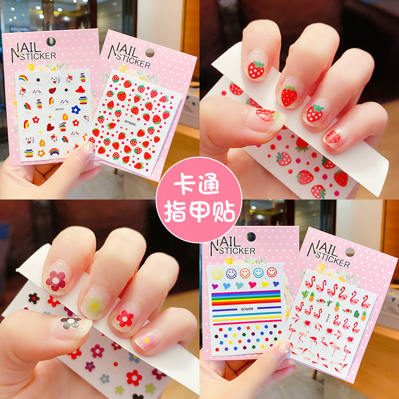 美甲指甲贴纸儿童