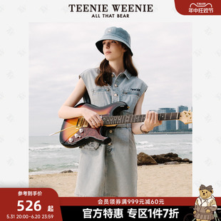 TeenieWeenie小熊奥莱牛仔遮肉连衣裙高腰裙复古韩版女装