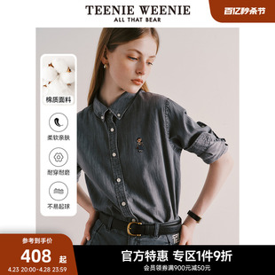 TeenieWeenie小熊奥莱春装季牛仔衬衫美式复古衬衣上衣外套内搭女