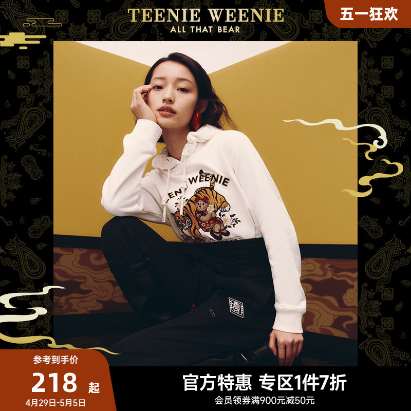 TeenieWeenie小熊&云锦联名宽松连帽套头红色复古卫衣女春款国潮