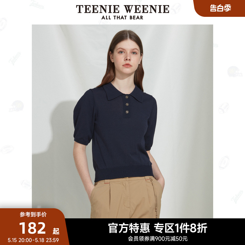 TeenieWeenie小熊奥莱甜